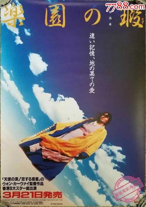 定制高仿海军研究生学院文凭毕业证